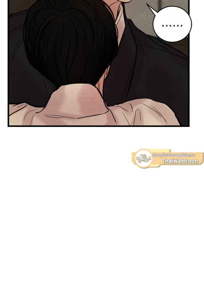 Painter of the Night 42 58